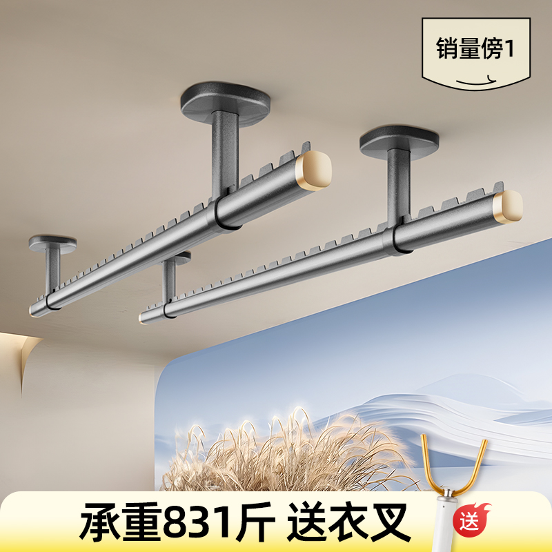 比人加粗防风晾衣断裂包赔可定制