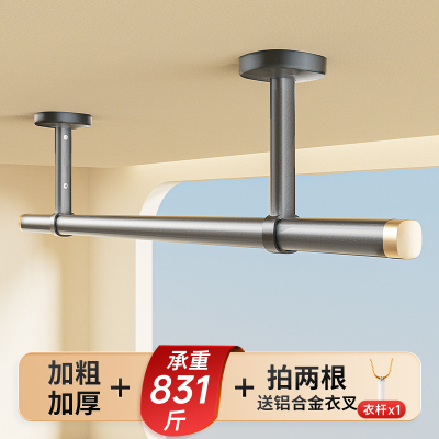 比人特厚特粗晾衣杆831斤承重
