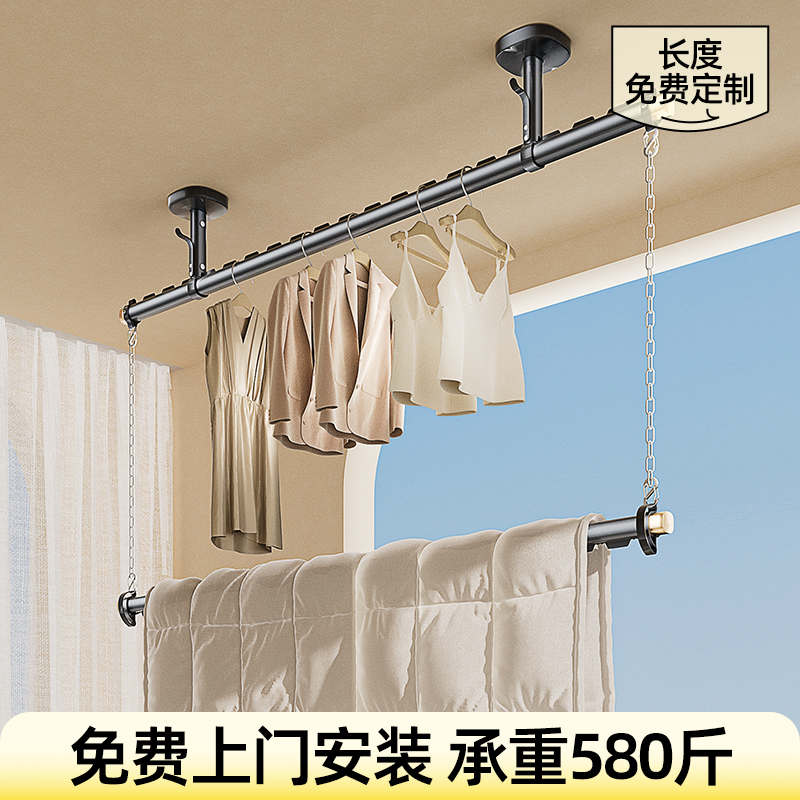 比人加厚款上下双杆同时晾衣晒被