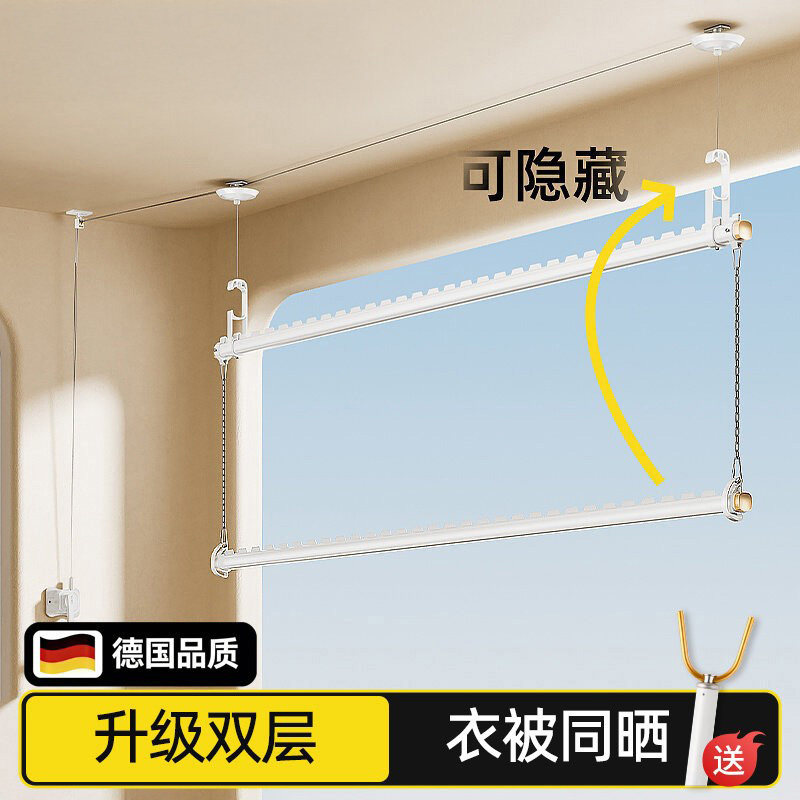 比人政府补贴升降手摇晾衣架侧装阳台家用室内手动晾衣杆凉晒衣架