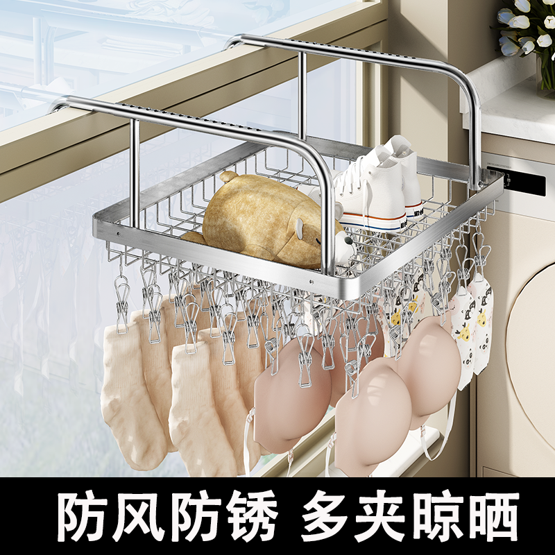 比人阳台晾衣神器护栏晒袜晾晒架