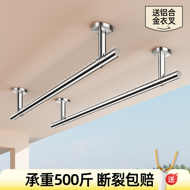 比人不锈钢晾衣杆超强承重