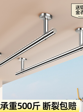 比人304不锈钢晾衣杆阳台固定式顶装晾衣架吊杆一整根悬挂晒衣杆