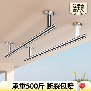 比人304不锈钢晾衣杆阳台固定式顶装晾衣架吊杆一整根悬挂晒衣杆