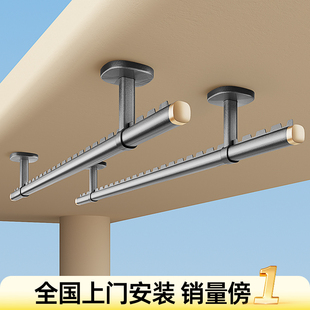 比人晾衣杆阳台固定式 晾衣架吊杆墙上铝合金家用悬挂晒衣杆子 顶装