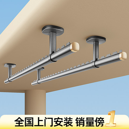 比人【销量榜1】铝合金晾衣杆