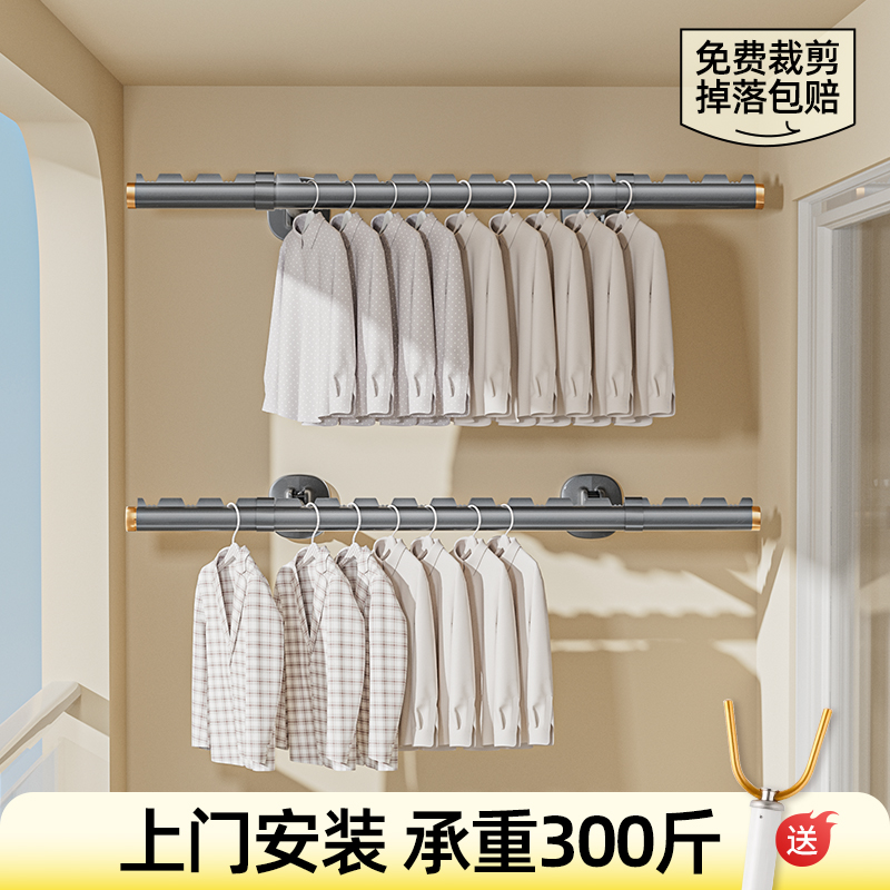 比人侧装晾衣架断裂包赔免费裁剪