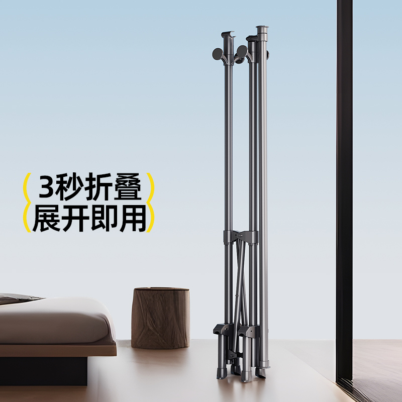 比人3秒折叠开箱即用单杆晾衣架