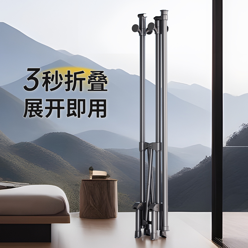 比人3秒折叠开箱即用单杆晾衣架