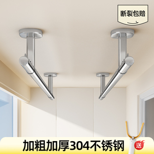 比人304不锈钢固定式晾衣杆阳台家用顶装晾衣架墙上凉晒衣杆一根