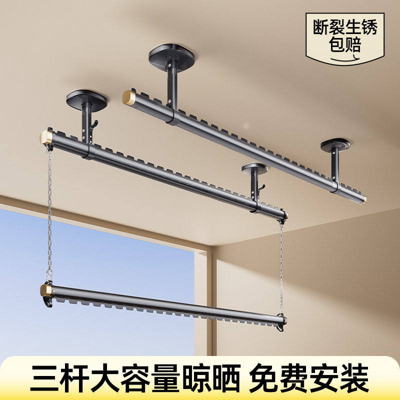 比人三杆包安装大容量固定晾衣杆