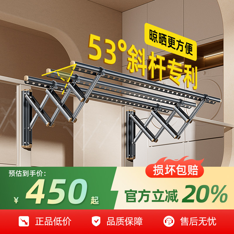 比人户外伸缩折叠晾衣架室外阳台窗外家用推拉外置晾衣杆固定侧装,收纳整理,晾晒杆,淘宝优惠券,粉丝福利购,淘宝优惠卷