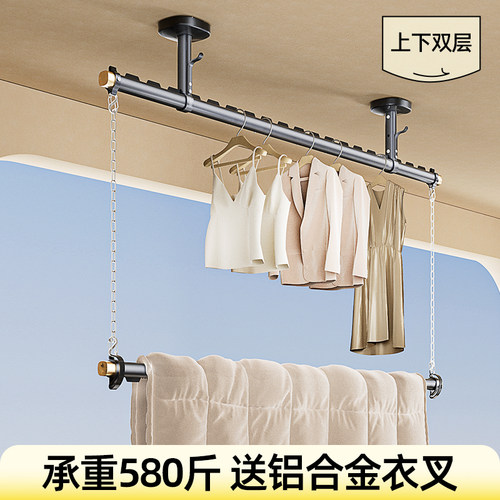 比人升级双杆可晾衣晒被掉落包赔