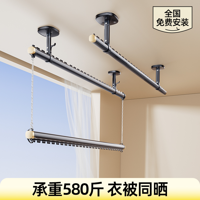 比人衣被同晒多杆晾衣架掉落包赔