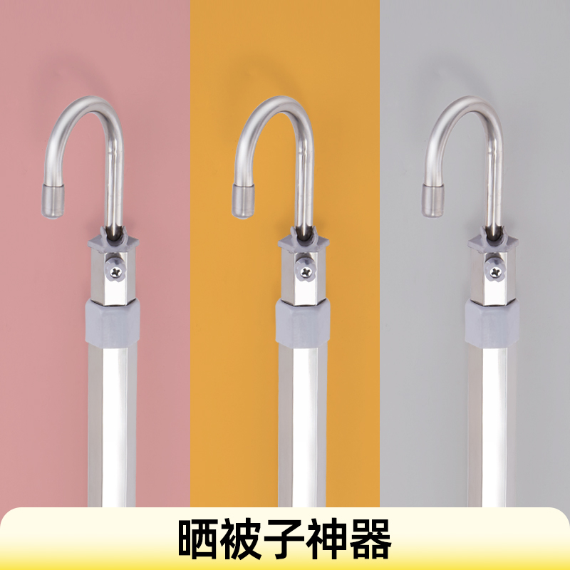 比人晒被子神器不锈钢可伸缩