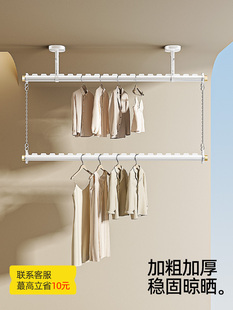 比人双层晾衣杆固定式晾衣架吊杆阳台家用悬挂式侧装顶装晒衣杆子