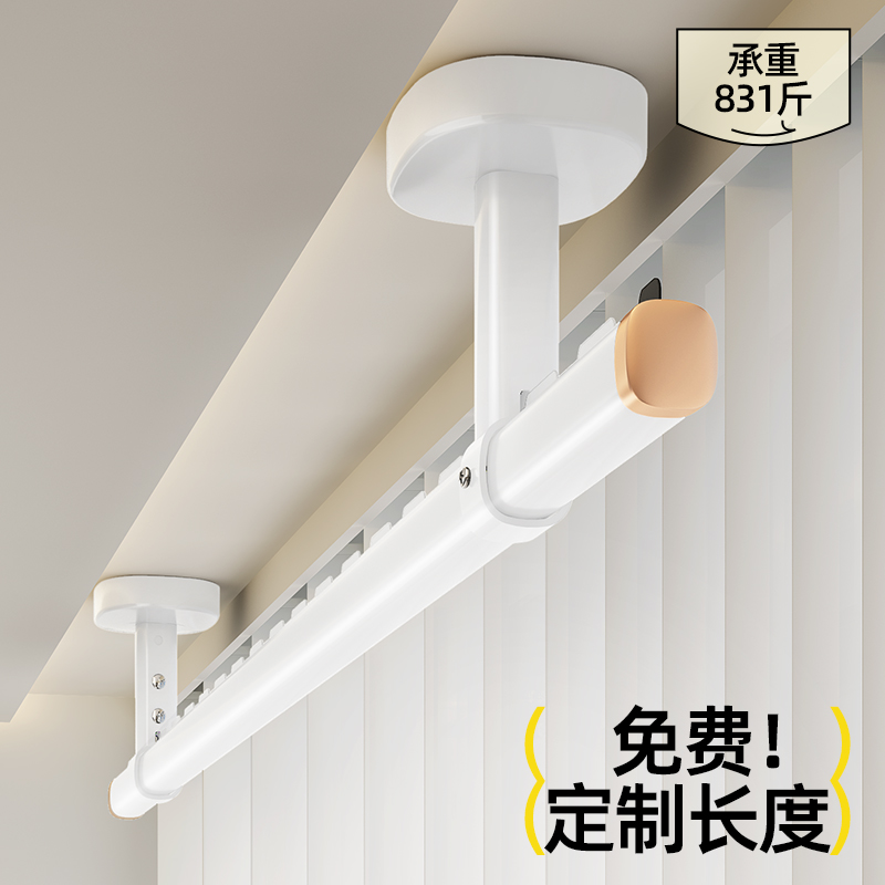 比人加粗加厚晾衣杆强承重铝合金