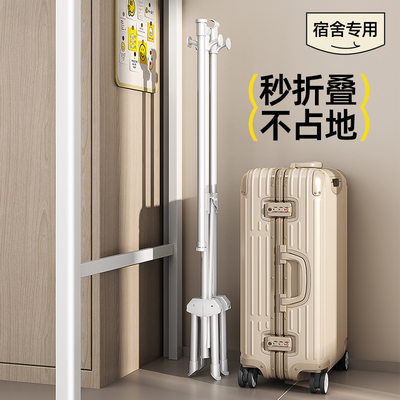 学生宿舍可折叠晾衣架落地室内小型阳台免安装伸缩简易卧室挂衣杆