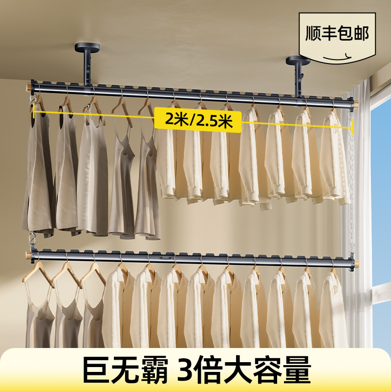 比人政府补贴双层晾衣架掉落包赔