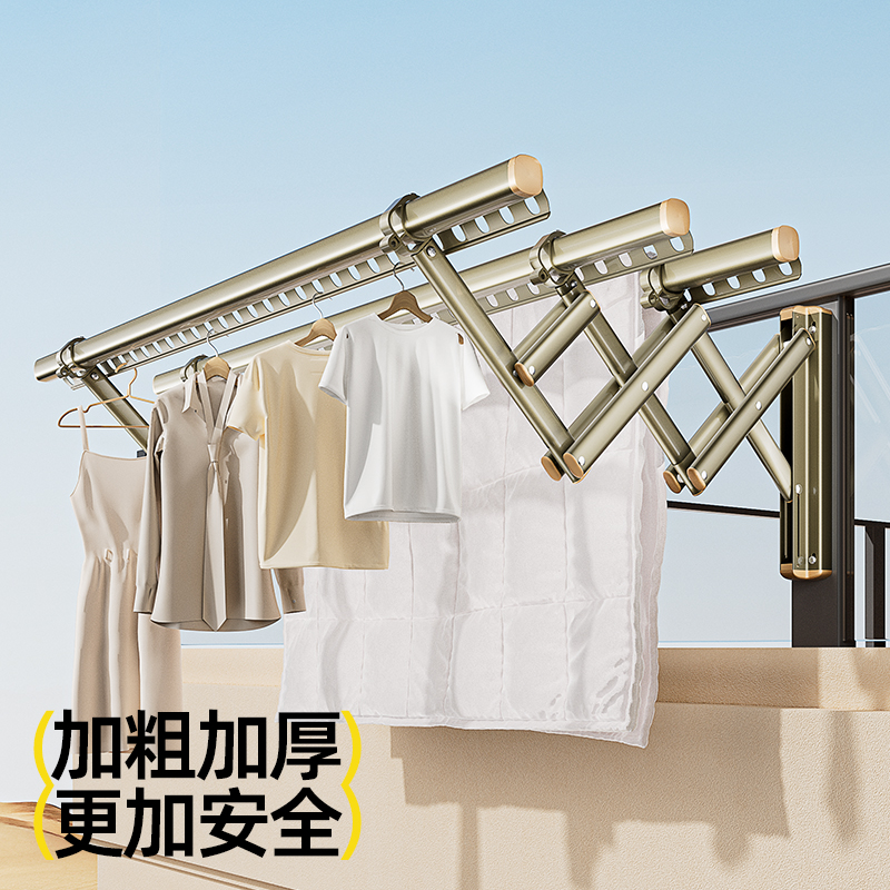 比人户外阳台晾衣架室外伸缩晾衣杆窗外折叠家用推拉晒衣架凉衣架