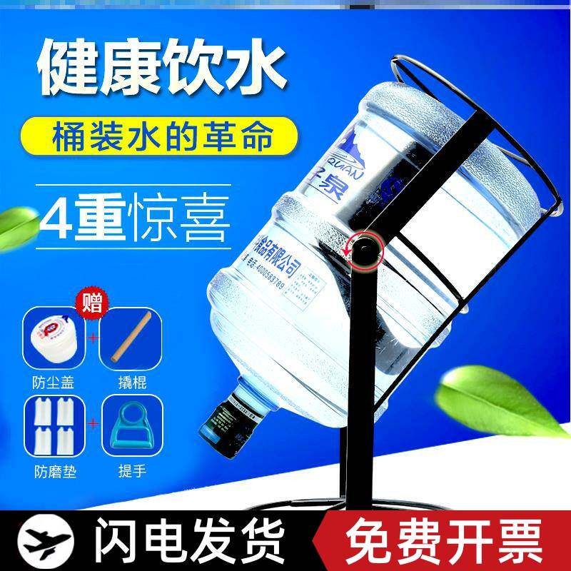 家用加高纯净水桶支架台式桶装简易饮水机倒水嘴倒置放水架子通用