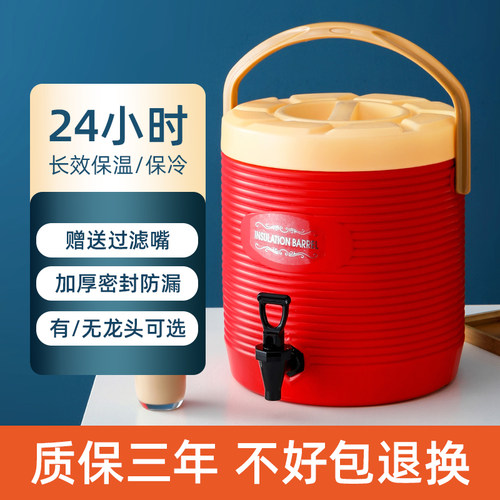 不锈钢奶茶长效保温桶