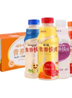 娃哈哈营养快线多口味原味菠萝味椰子味500g*15瓶原装整箱送礼
