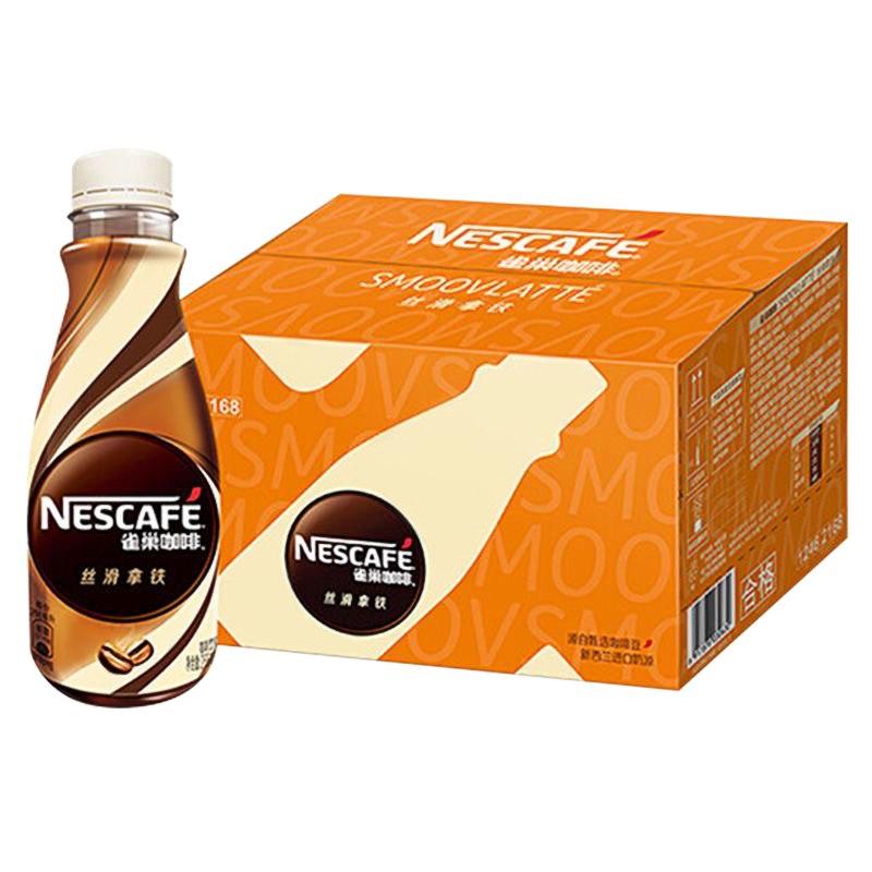 雀巢咖啡丝滑拿铁即饮268ml15瓶装饮料整箱特价提神办公好喝不腻,咖啡/麦片/冲饮,即饮咖啡,淘宝优惠券,粉丝福利购,淘宝优惠卷
