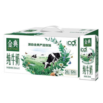 伊利金典纯牛奶250ml*12盒学生儿童成人营养早餐纯牛奶