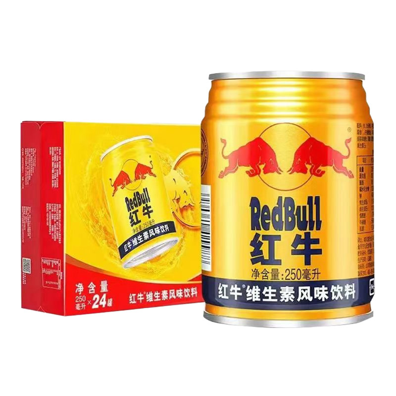 红牛维生素风味饮料250ml*24罐 维生素风味饮料-D,咖啡/麦片/冲饮,功能饮料/运动蛋白饮料,淘宝优惠券,粉丝福利购,淘宝优惠卷