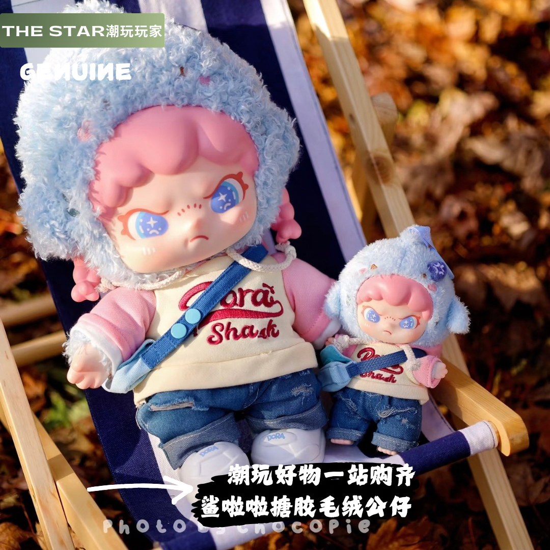 Dora鲨啦啦搪胶毛绒公仔挂件手办大娃摆件背包挂件生日礼物