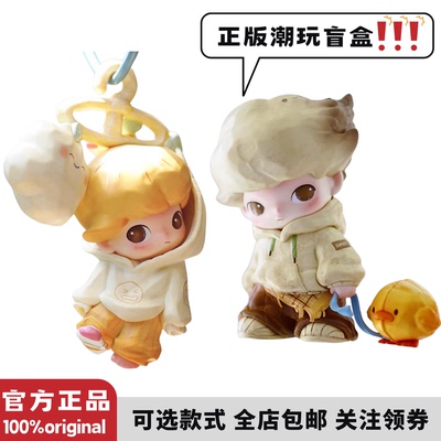 POPMART泡泡玛特DIMOO 如果今天星期八系列手办盲盒摆件礼物新品