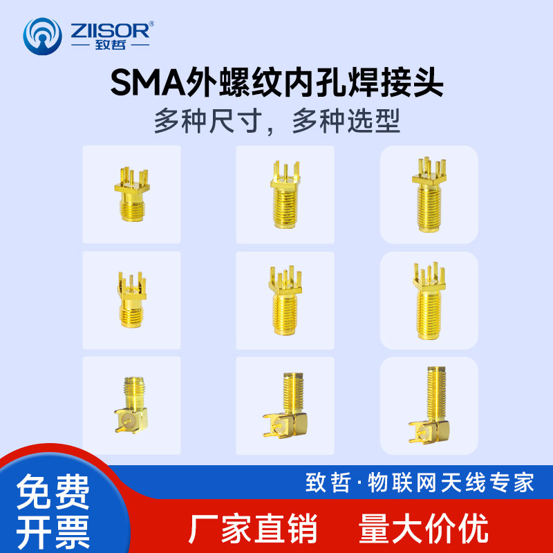 SMA-KE-KWE/RF射频座连接器SMA正偏脚外螺内孔天线插座PCB焊接头