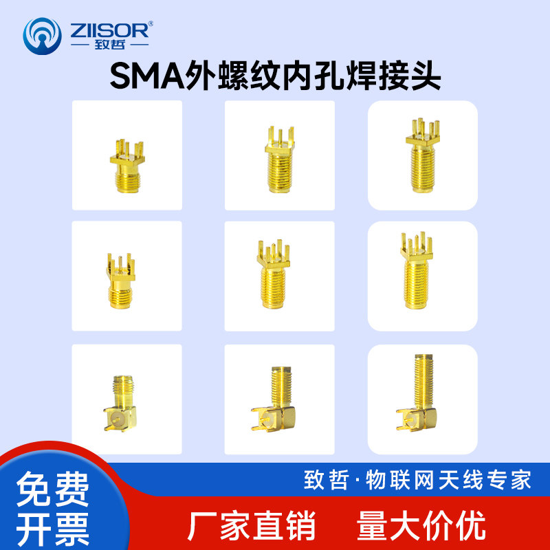 SMA-KE-KWE/RF射频座连接器SMA正偏脚外螺内孔天线插座PCB焊接头,电子元器件市场,转接头,淘宝优惠券,粉丝福利购,淘宝优惠卷