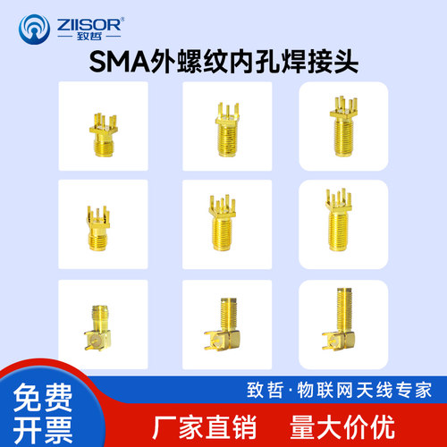 镀金接口接触电阻小做工细致