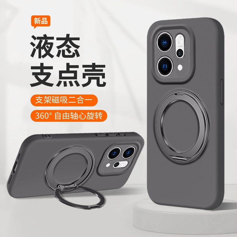 适用于opporeno14手机壳新款OPPO液态硅胶磁吸旋转支架外壳reno14Pro全包防摔高级感超薄散热男女款保护套