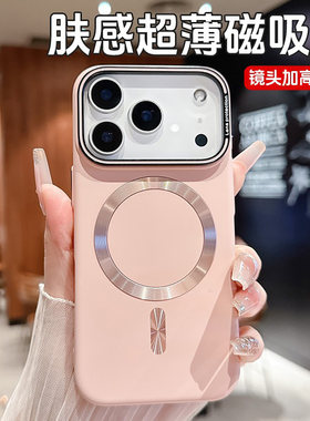 适用苹果17手机壳蓝色晶肤iphone17promax磁吸新款大孔16pro高级