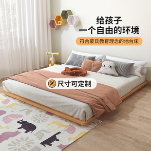 儿童床蒙氏地台床实木直接放地上地板床榻榻米落地无床头床矮床