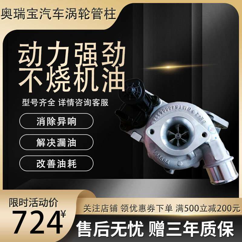 日产系列涡轮增压器全新全系列增压原车拆车件二手翻新涡轮增压器