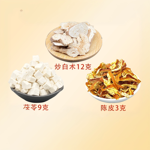 炒白术茯苓陈皮24克（30副）