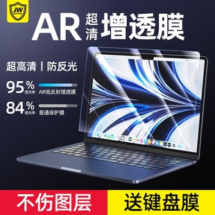 Pro14屏幕膜14寸pro23款 技王适用苹果MacBook M2笔记本电脑钢化膜16寸23款 AR膜13.6寸22款 防反光贴膜13.3寸M1