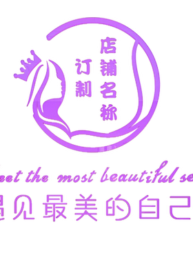 美容院墙贴画亚克力大厅美甲立体