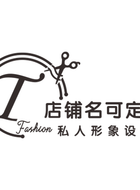 理发店亚克力3d自粘墙贴订制logo