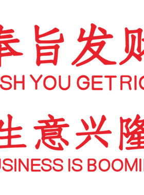 麻将馆棋牌室亚克力墙壁贴纸自粘