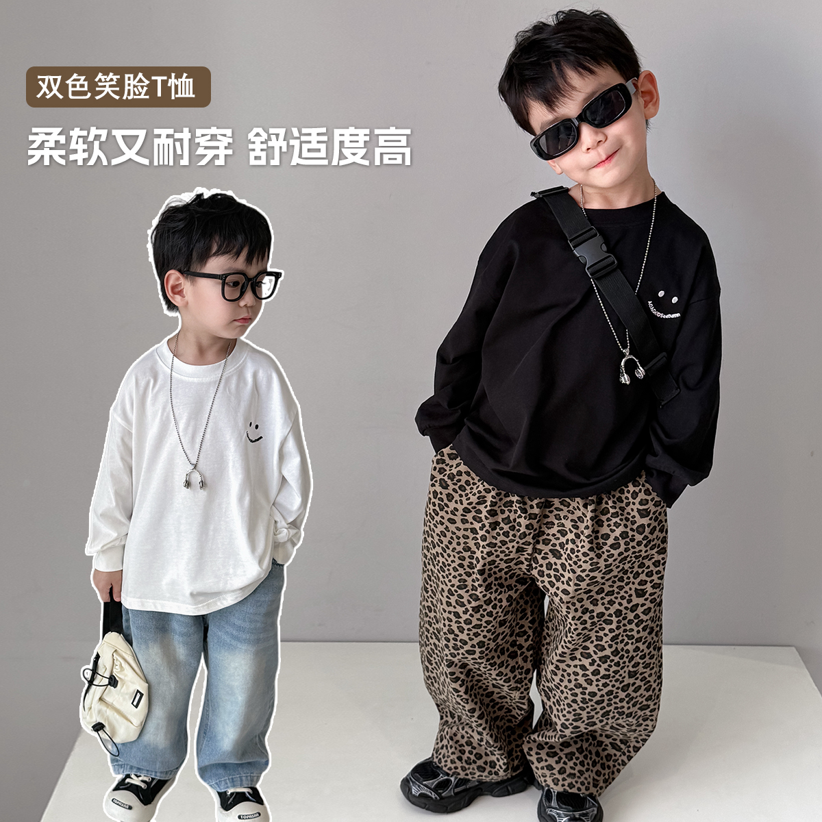 儿童笑脸T恤2025秋季新品