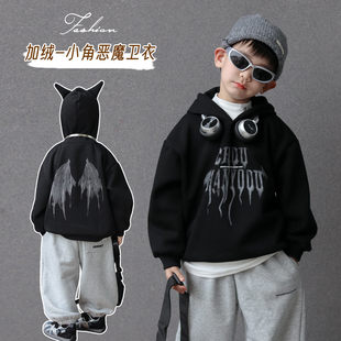 儿童连帽一体绒卫衣2025冬季新款男女童立体小角恶魔加厚帅气上衣