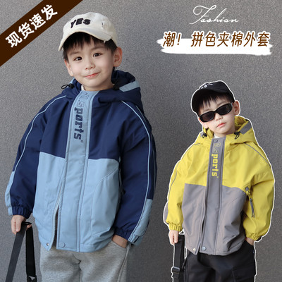 儿童连帽拼色夹棉冲锋衣
