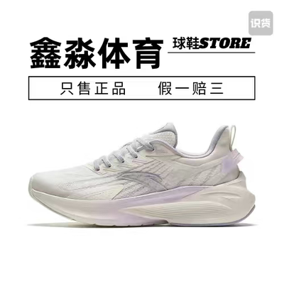 安踏毒刺5代 减震软底跑步鞋女夏季新款透气舒适竞速鞋耐磨运动鞋