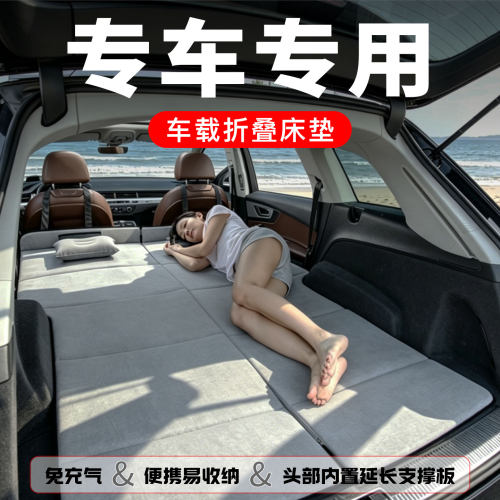 适用于丰田威飒车载床垫后备箱折叠床垫汽车后排睡垫长途车上睡觉