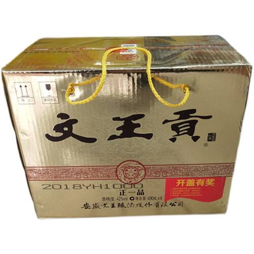 文王贡正一品42度490ml安徽浓香型固态法纯粮食整箱4瓶送礼袋